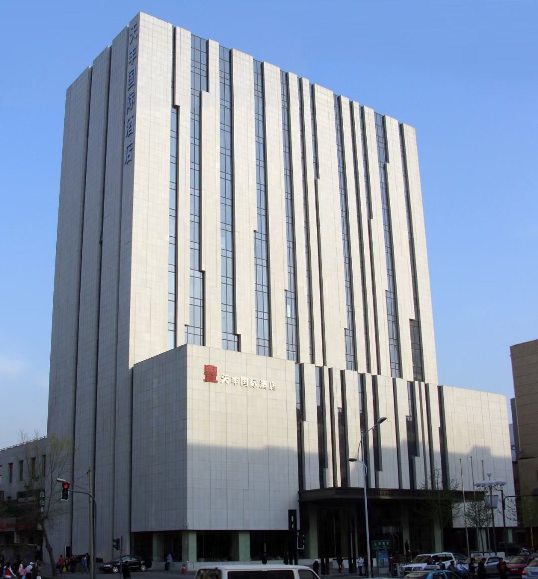 5、沈陽(yáng)天豐國(guó)際酒店.jpg